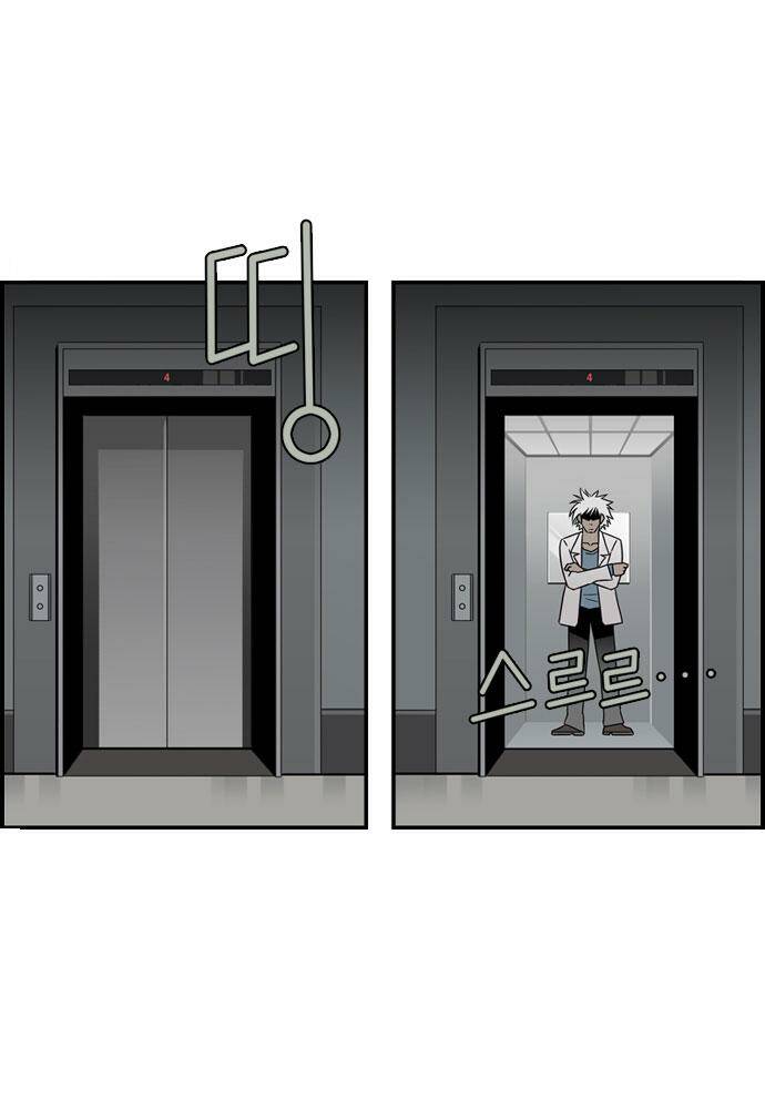 superior day chapter 8 32