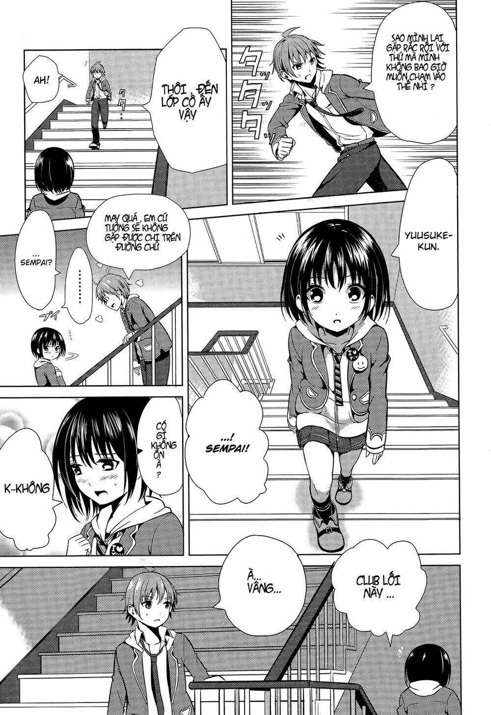 seifuku! chapter 1 23