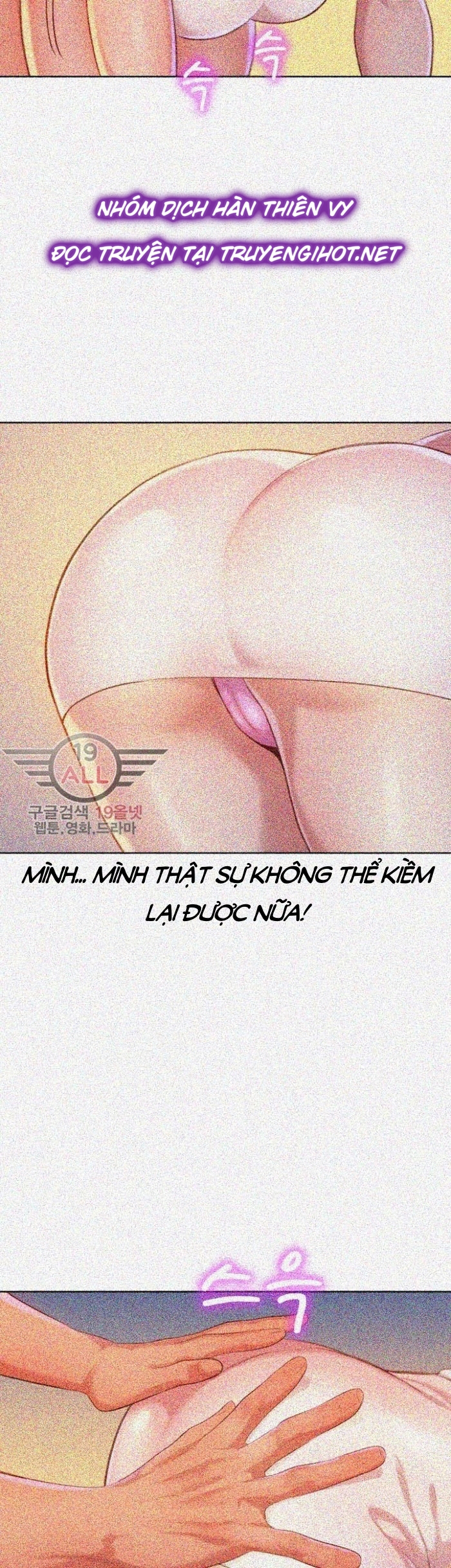 chị gái hàng xóm chapter 32 26