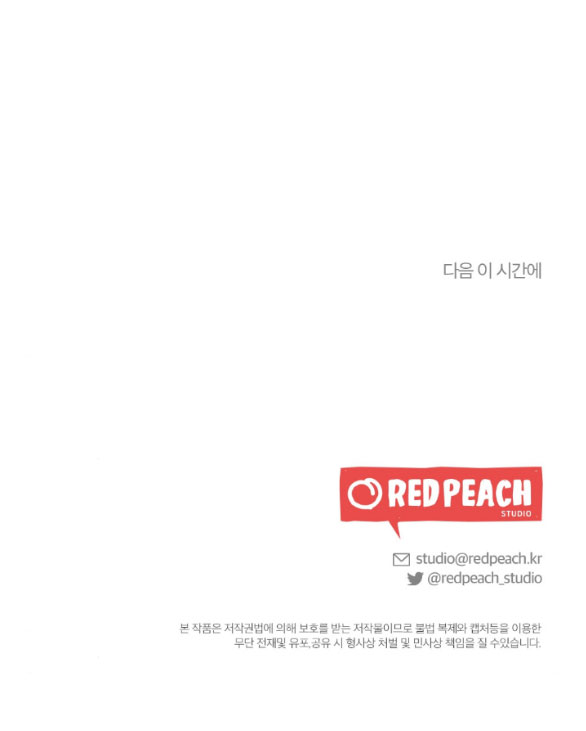 [18+] phương pháp xuất tinh của dosagyeon chapter 18.2 73