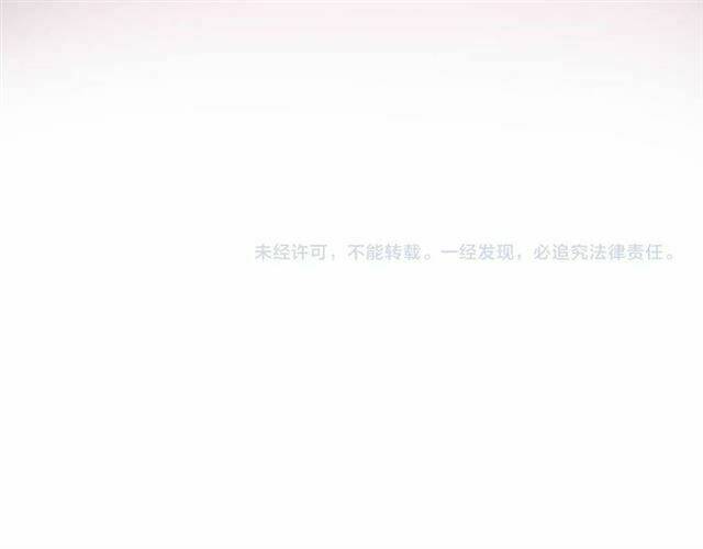 hoa nhan sách chapter 54.2 45