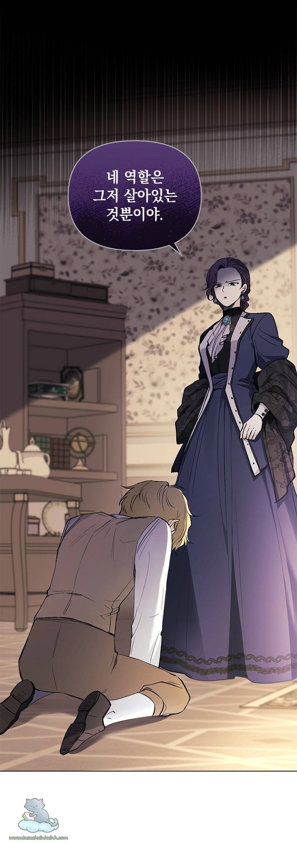 kiên nhẫn chút nào, đại công tước chapter 8 39