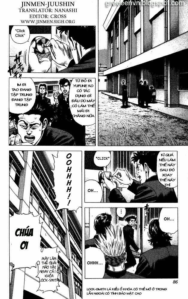 rookies chapter 13 3