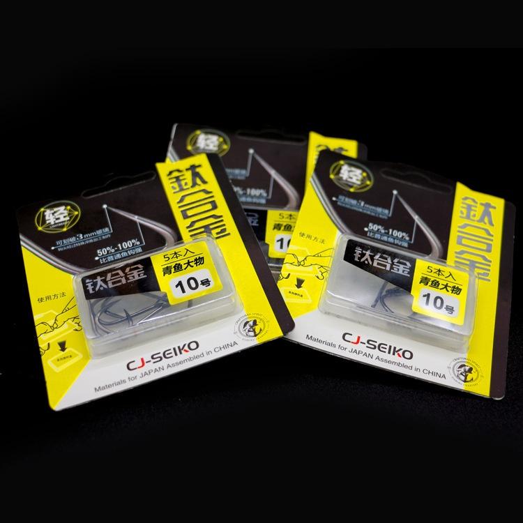 Lưỡi Câu Cá Titan CJ- Seiko Nhật Bản Siêu Sắc Bén Chuyên Câu Đài,Câu Đơn LC-9