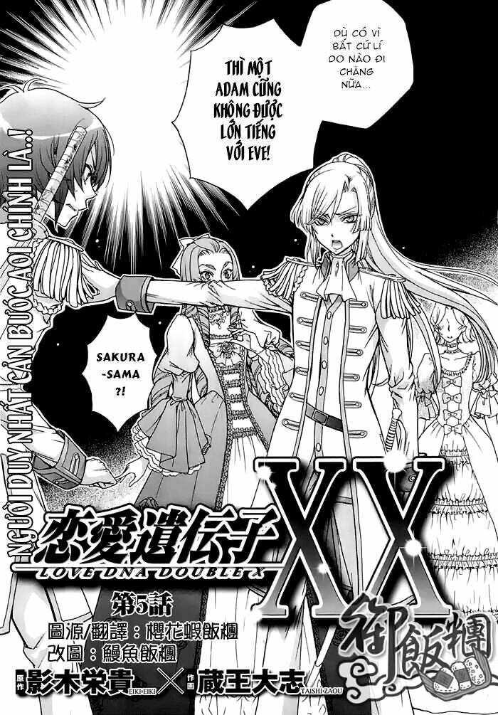 renai idenshi xx chapter 5 1