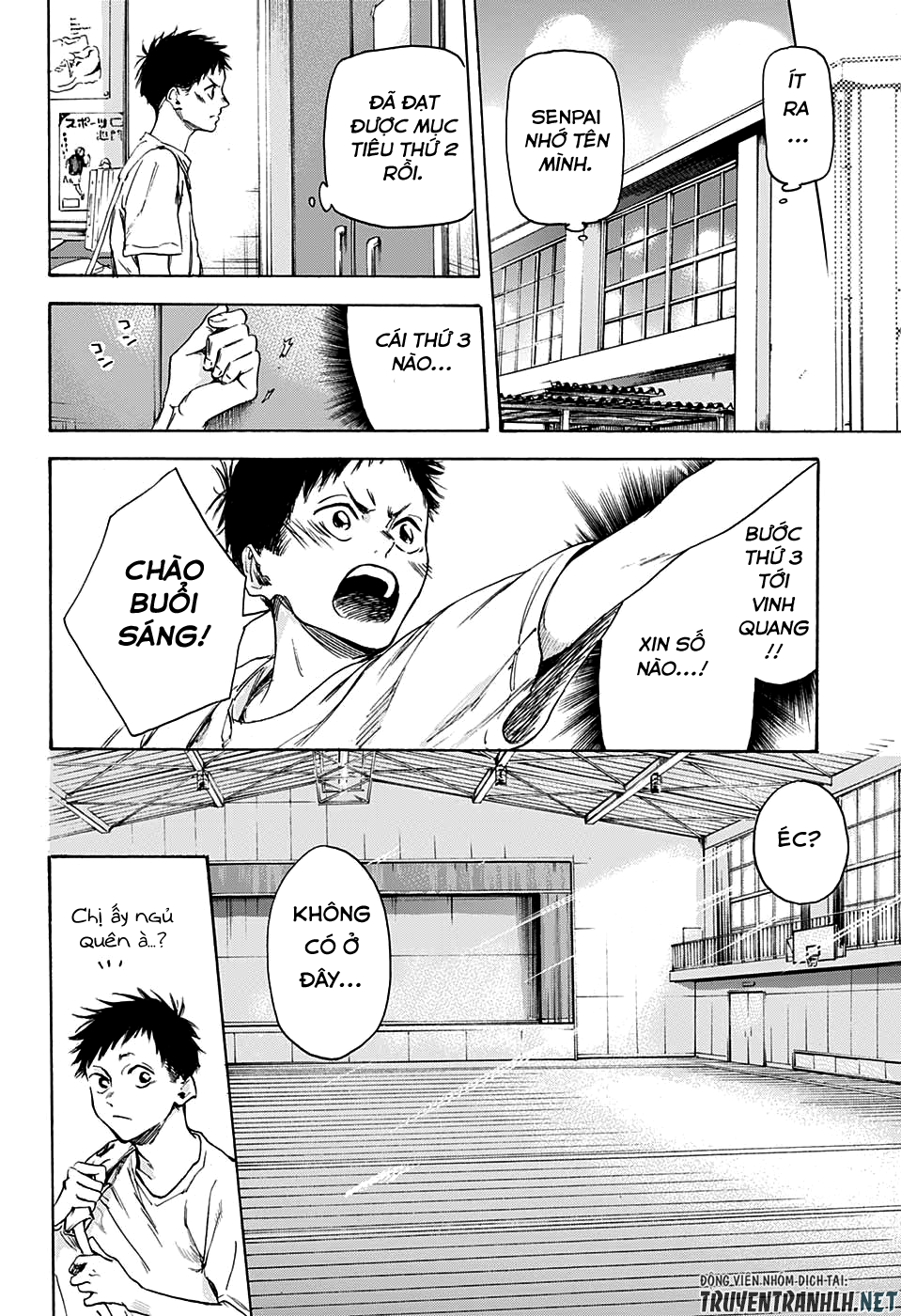 blue box chapter 0 17