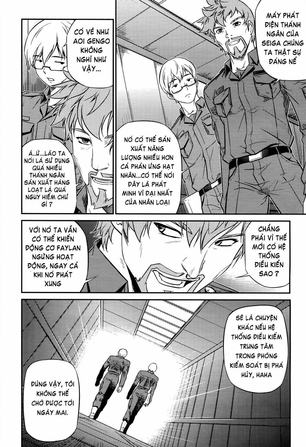 freezing zero chapter 4 15