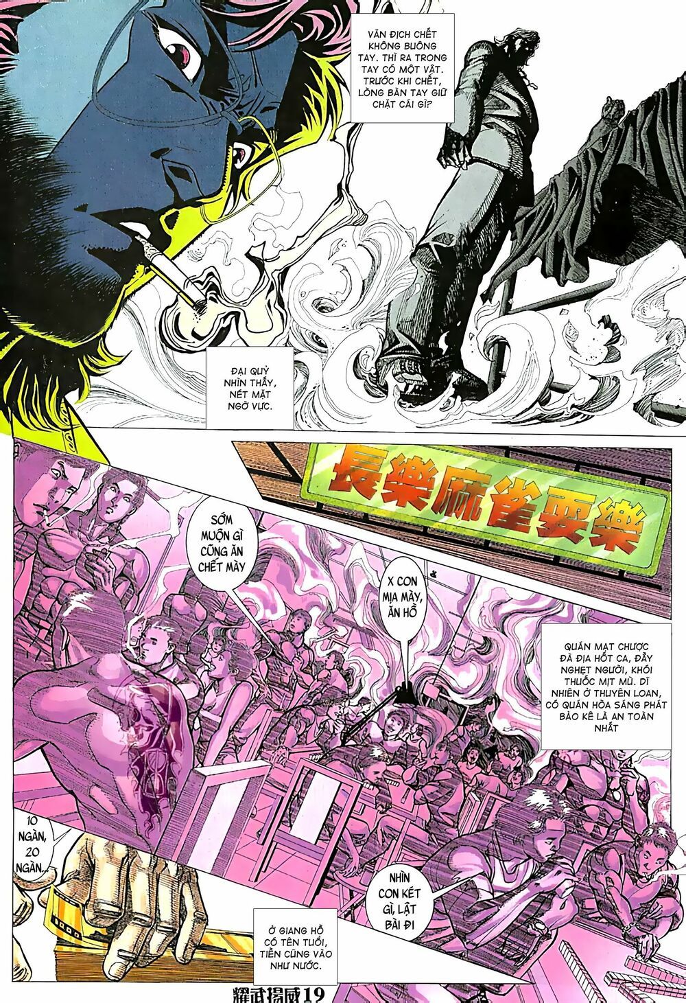 diệu võ dương oai chapter 71 4