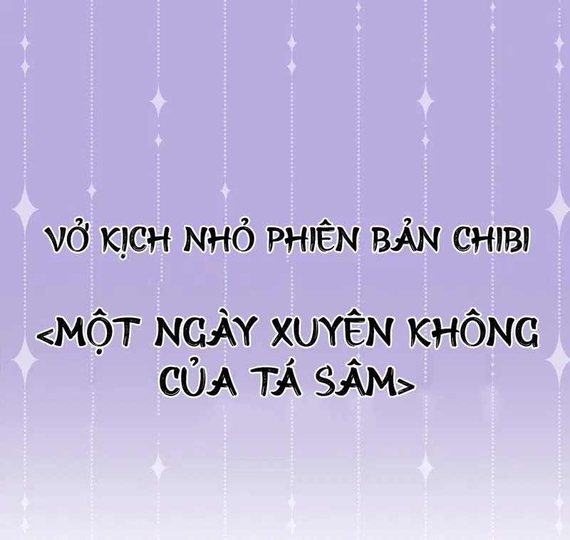đêm cuồng say chapter 53.1 2