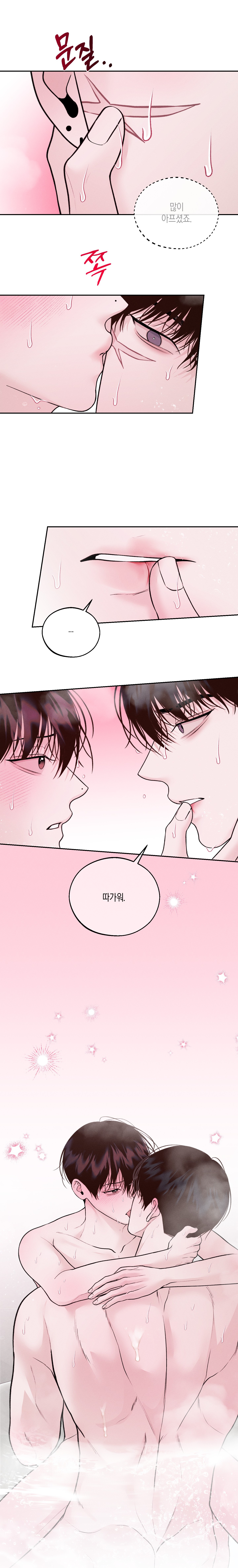 vị cứu tinh ngày thứ hai chapter 24 6