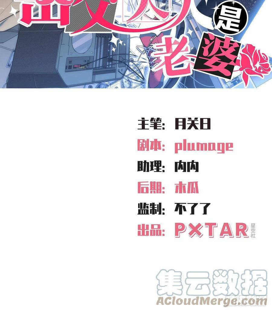 nhạc phụ đại nhân là lão bà chapter 176 2