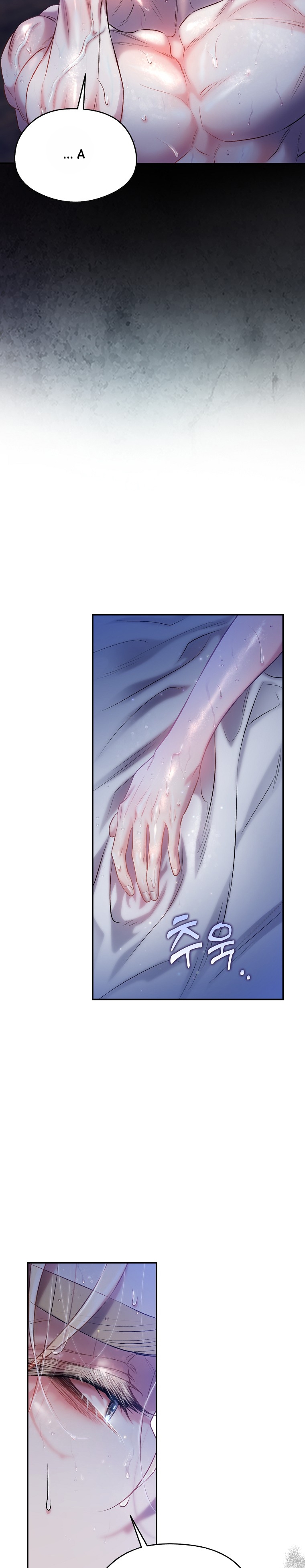 Sugar Rain chapter 29.2 - Trang 17