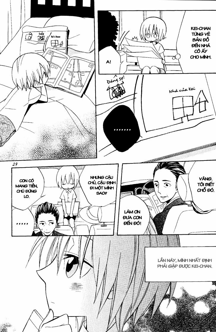 houou gakuen misoragumi chapter 17 27