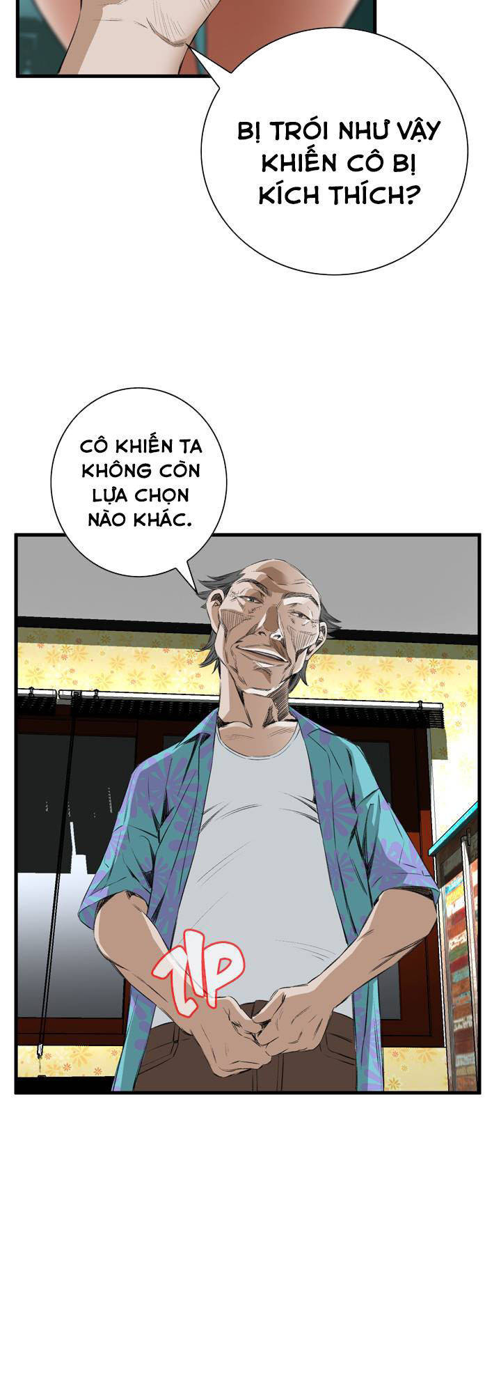 take a peek chapter 44 15