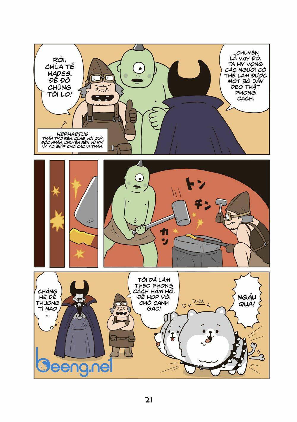 cún cute cerberus chapter 2 4