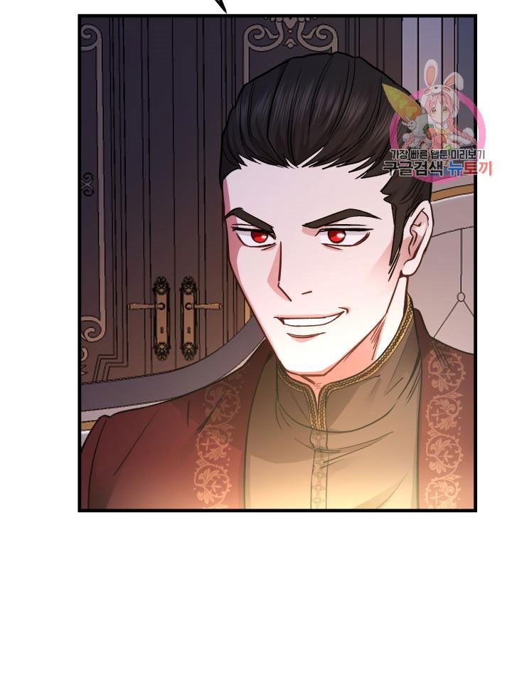 trở thành vợ thái tử quái vật chapter 19.1 35