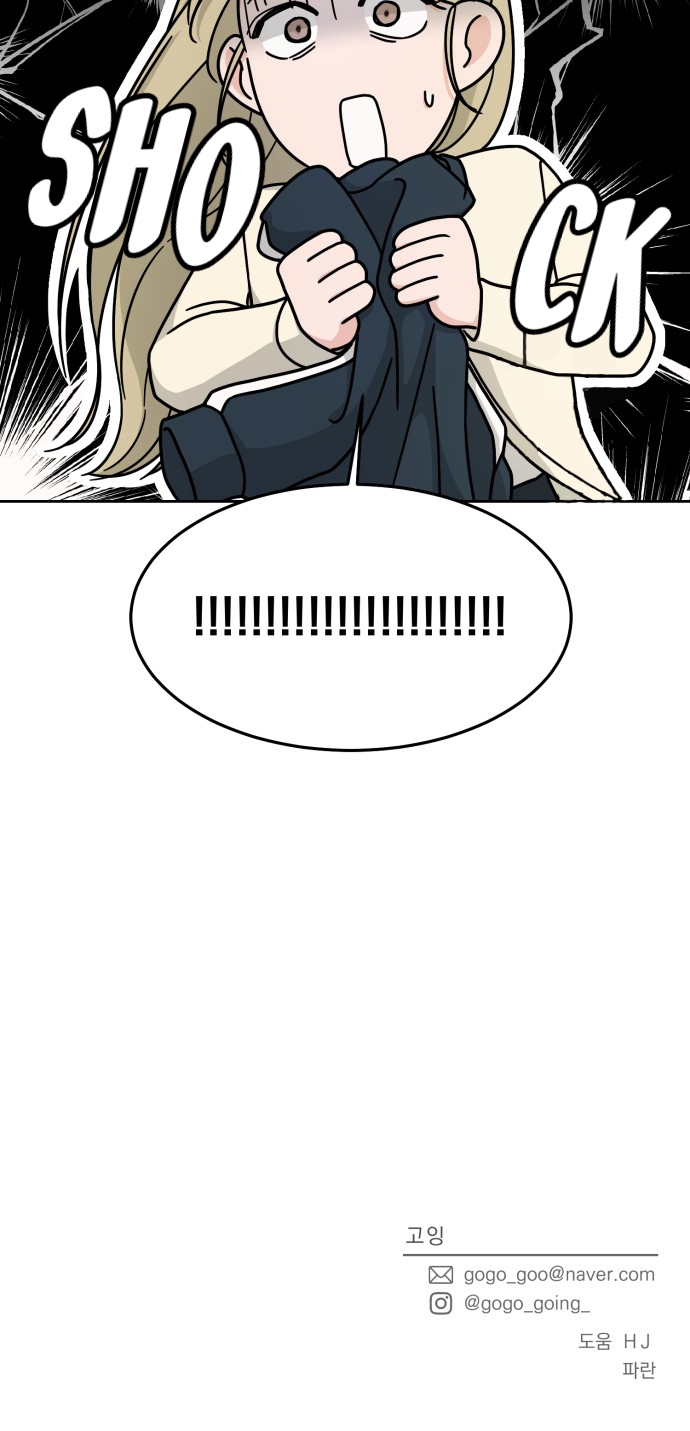 thùng quần áo tình yêu chapter 11 43