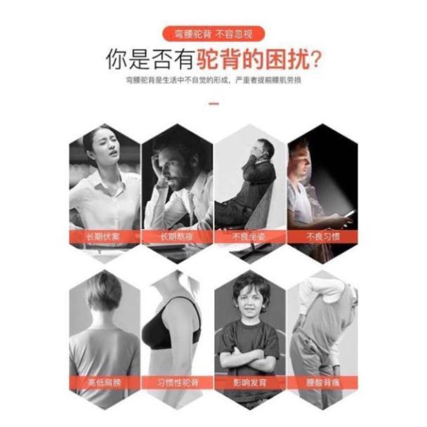 ĐAI CHỐNG GÙ LƯNG THẨM MỸ SIÊU HÓT