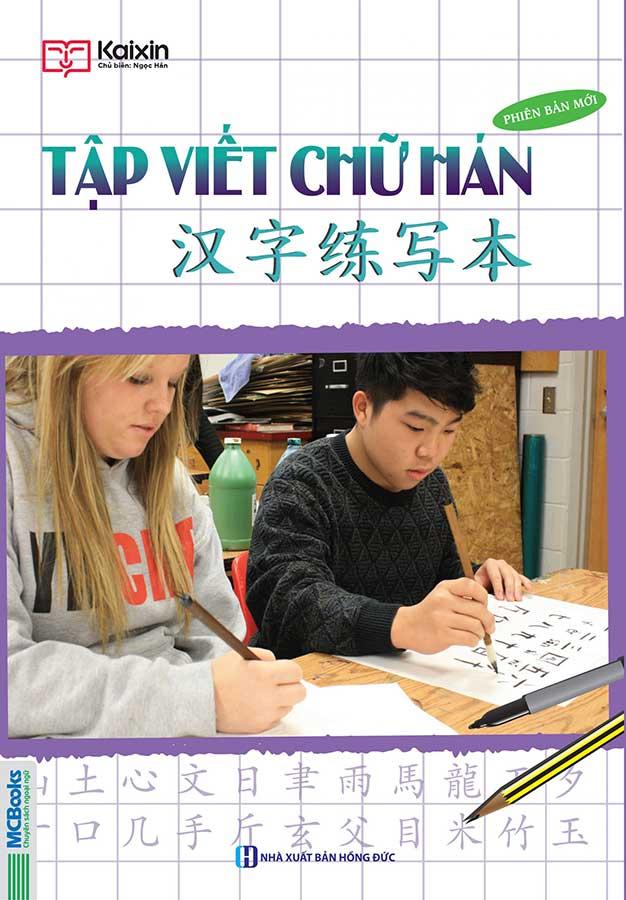 Kaixin - Tập Viết Chữ Hán - Phiên Bản Mới