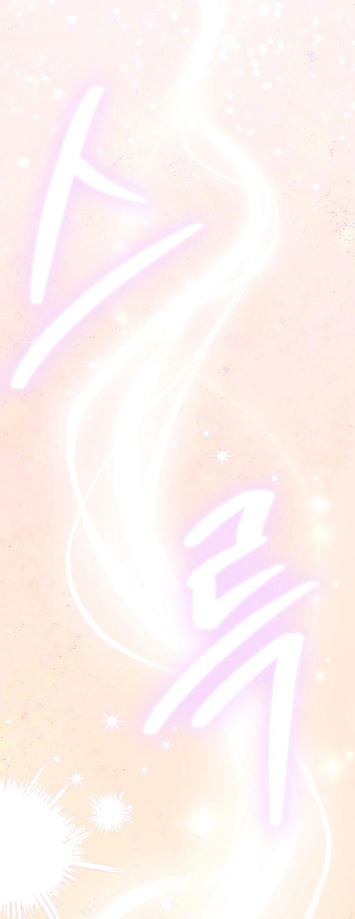 trở thành vợ thái tử quái vật chapter 105 25