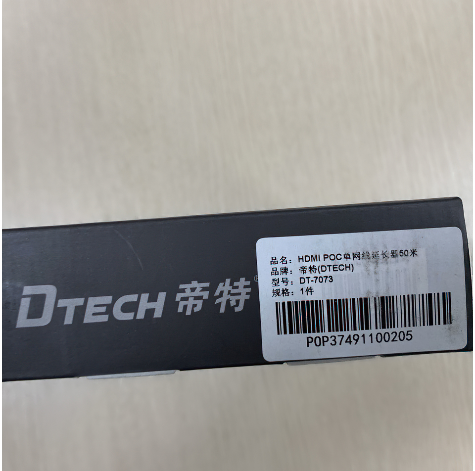 Bộ kéo dài hdmi 50M qua dây mạng DTECH DT-7073 (2 thiết bị) - Hàng Chính Hãng