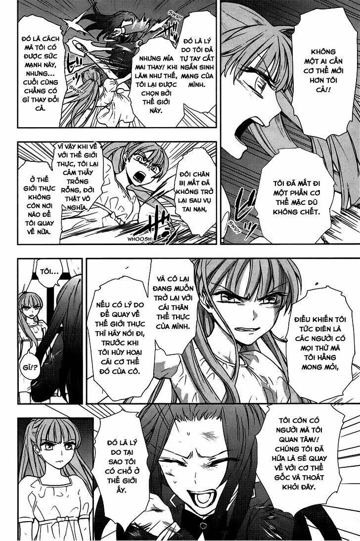 kyokou no ou chapter 13 12