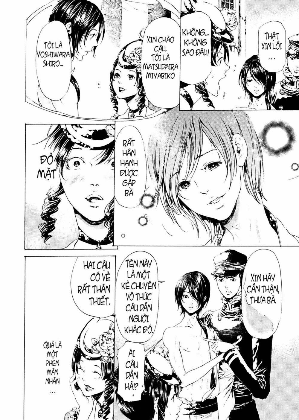 adekan chapter 40 21