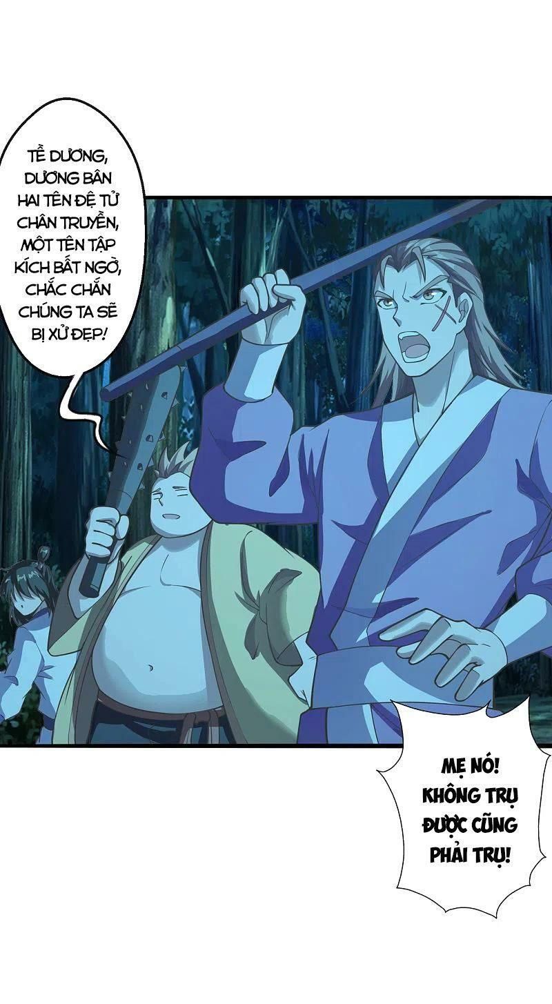 tiên võ đế tôn chapter 172 5