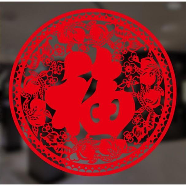 Decal trang trí tết - Vòng tròn chữ lớn viền hoa lá Đỏ