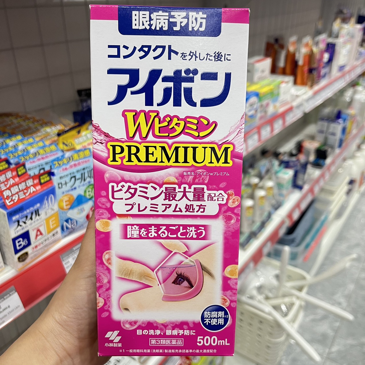 Nước Rửa Mắt Eyebon W Vitamin Kobayashi 500ml, Nước Rửa Mắt Nhật Bản Bảo Vệ Giác Mạc Hỗ Trợ Mắt Sáng Khỏe