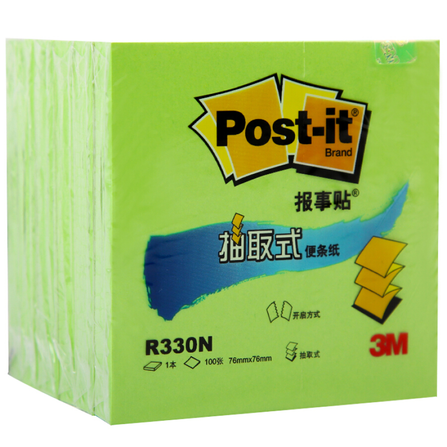 Giấy Ghi Chú 3M Post-it R330P-PI