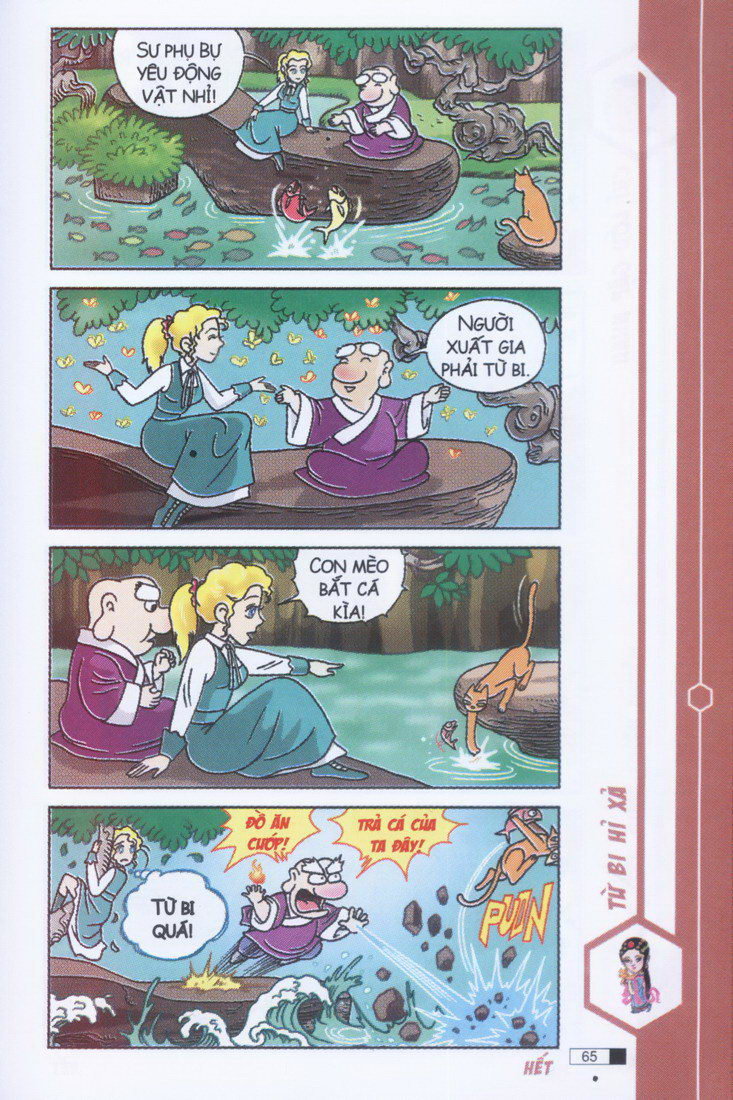 Ô Long Viện chapter 3.2 24