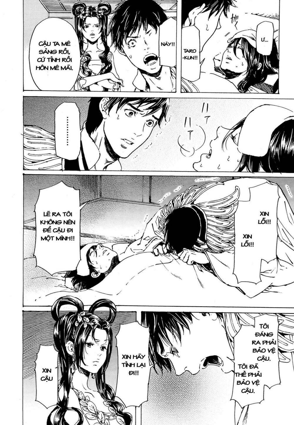 adekan chapter 52 36