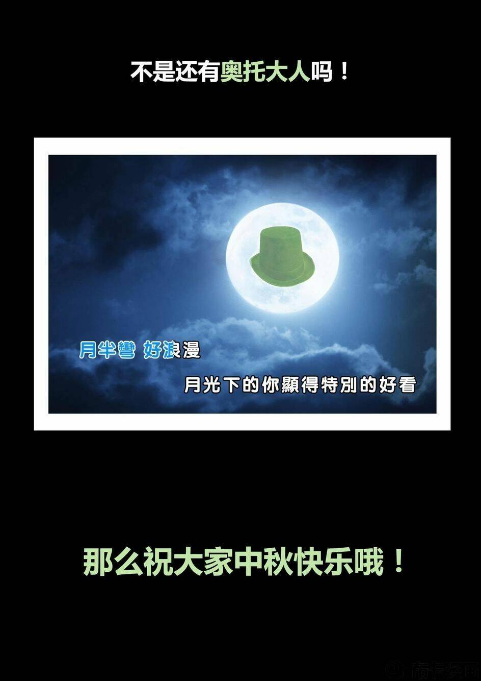 băng hoại 3rd chapter 31 17