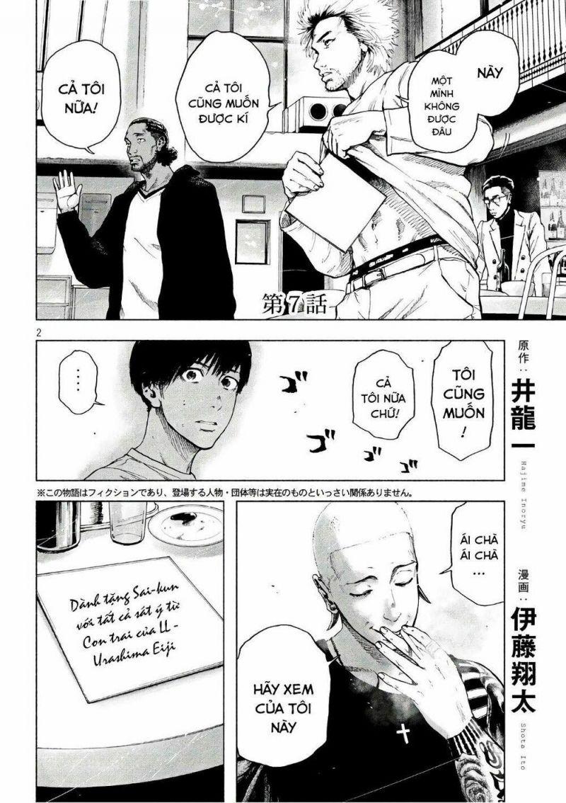 shin'ai naru boku e satsui wo komete chapter 7 2