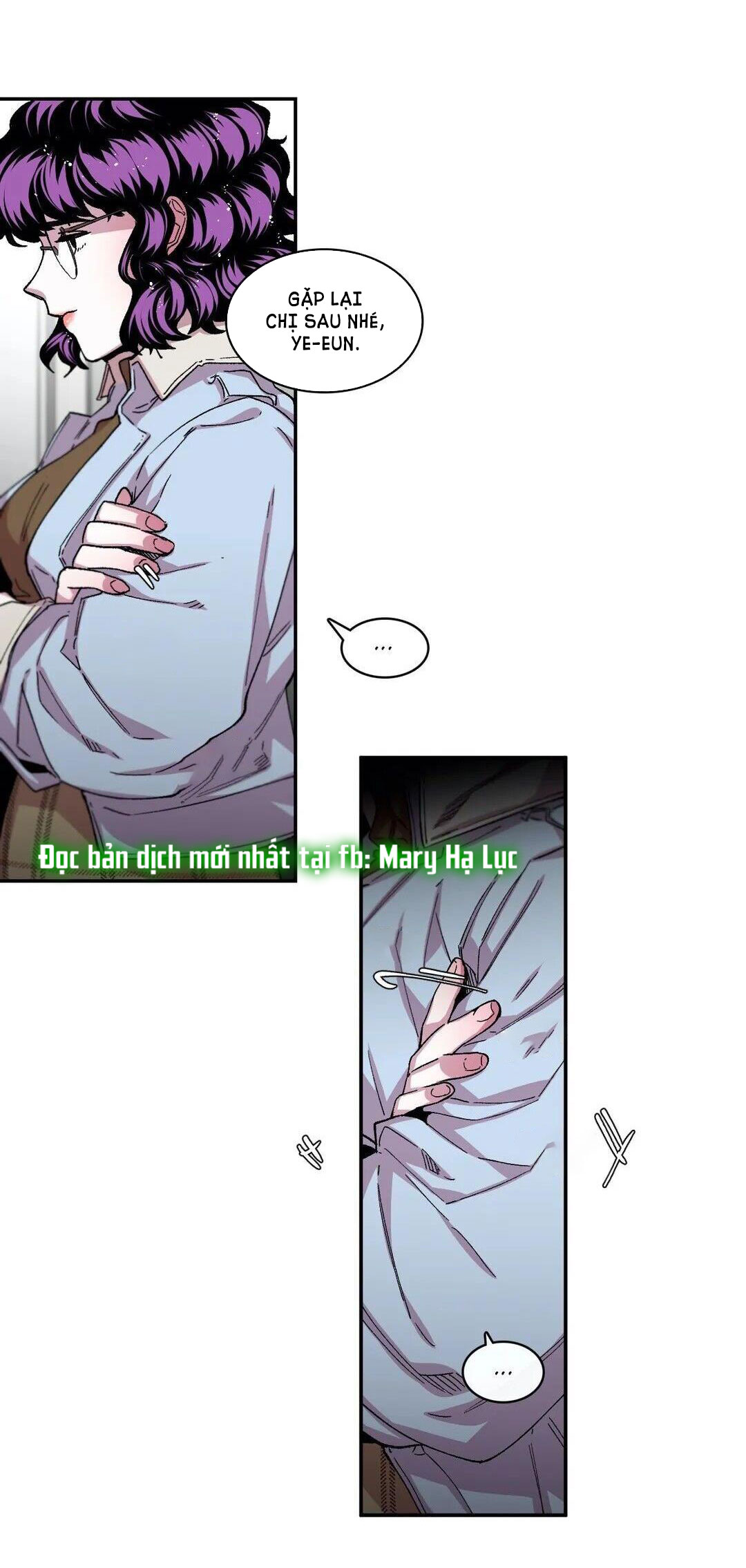 s flower chapter 51.1 22