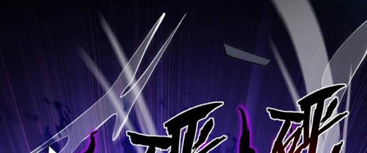 ẩn cư mười vạn năm, đời sau mời ta rời núi chapter 37 76