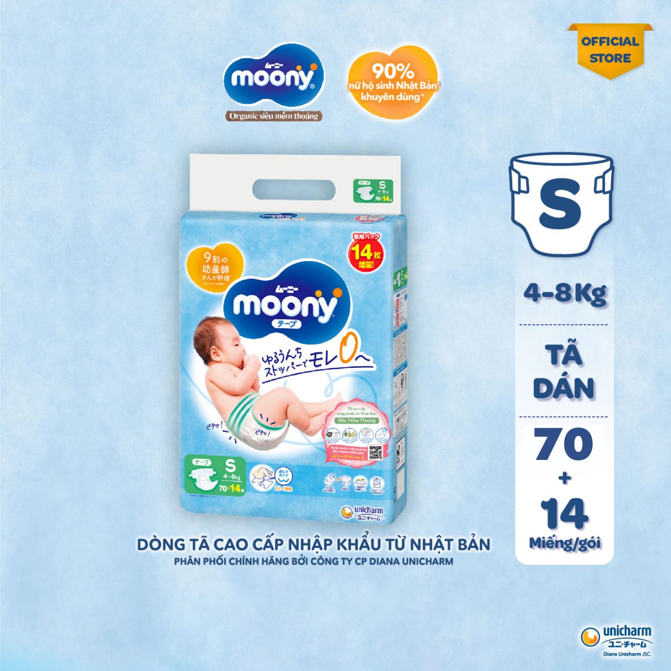 Tã Dán Cao Cấp Moony Nhật Bản S70+14
