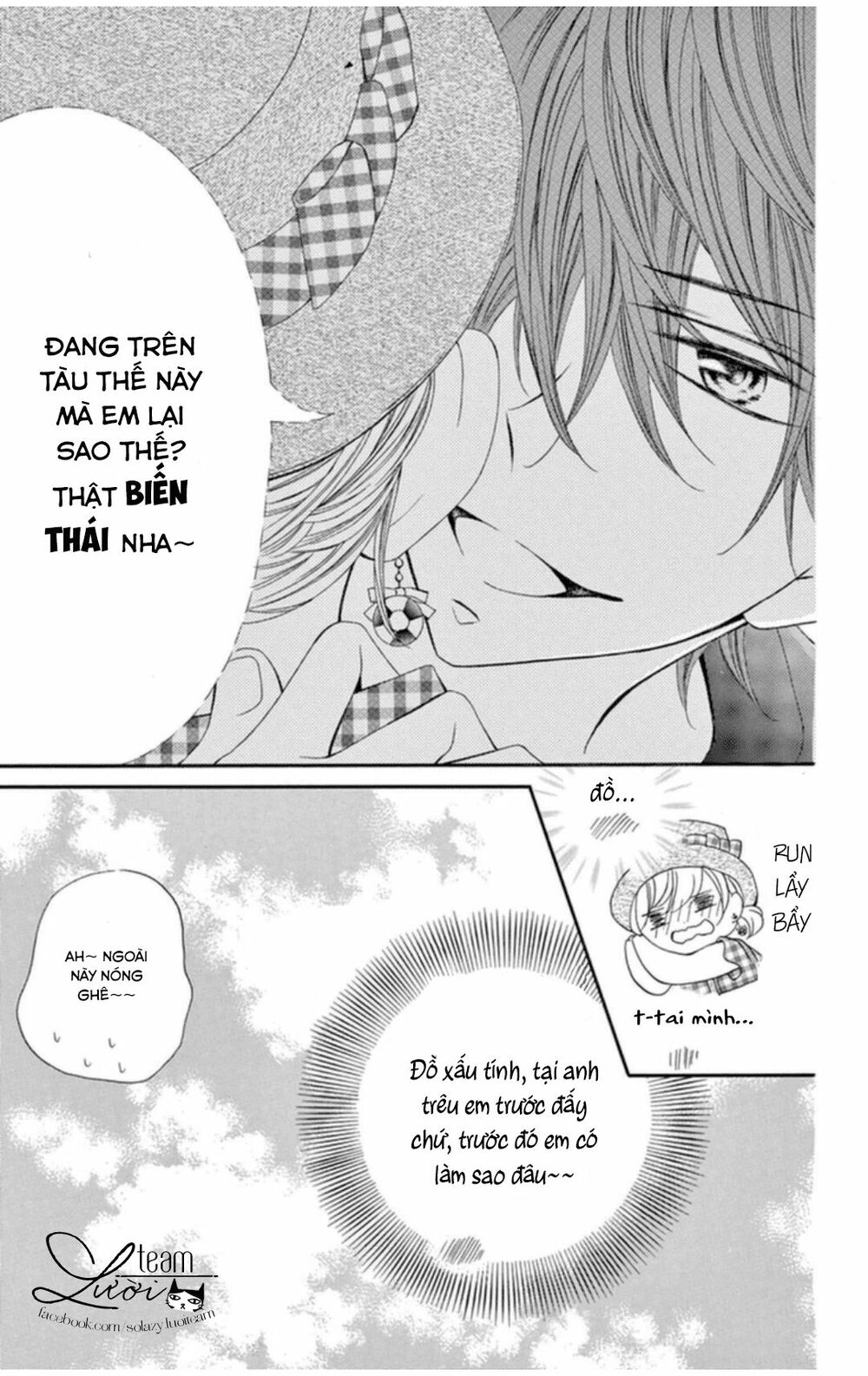 zettai!! sawaru no kinshi!! ore no mono chapter 1.1 8