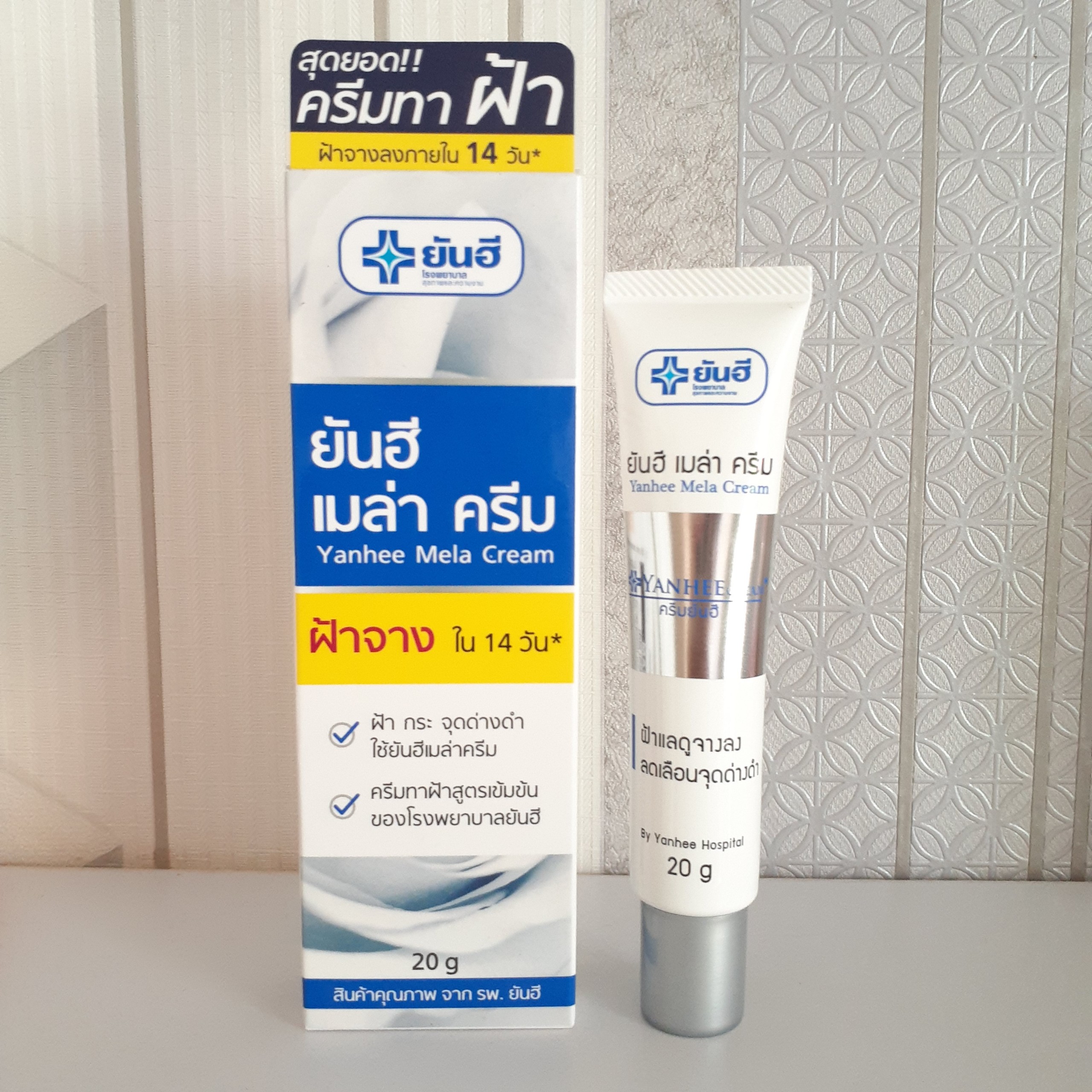 Kem Làm Sạch Nám, Tàn Nhang, Đồi Mồi Yanhee Mela Cream Thái Lan 20g