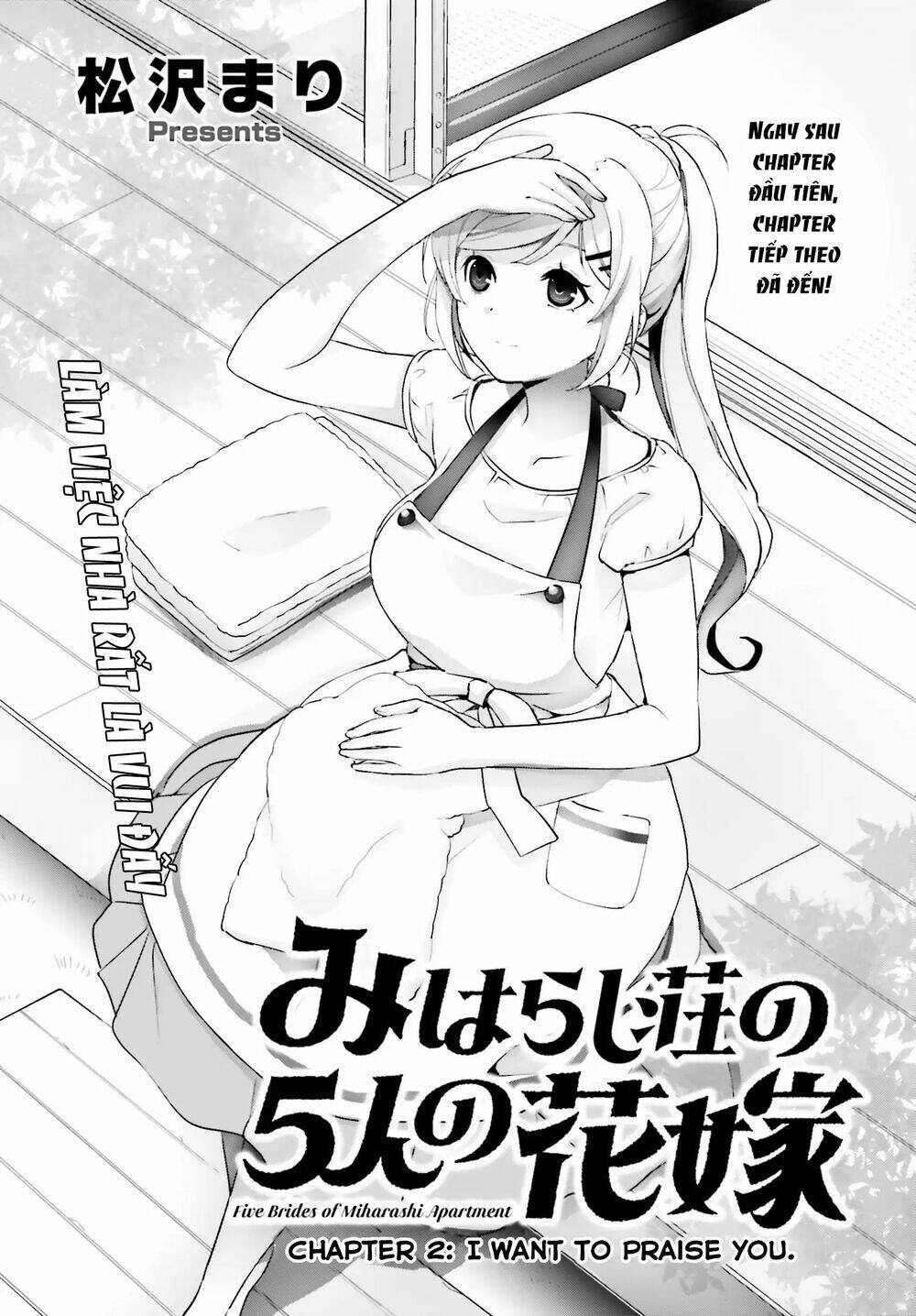 five brides of miharashi apartment chapter 2.1 2