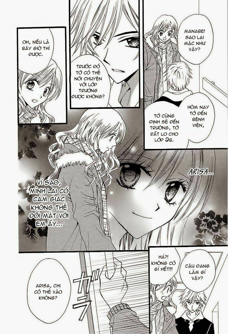 arisa chapter 32 30
