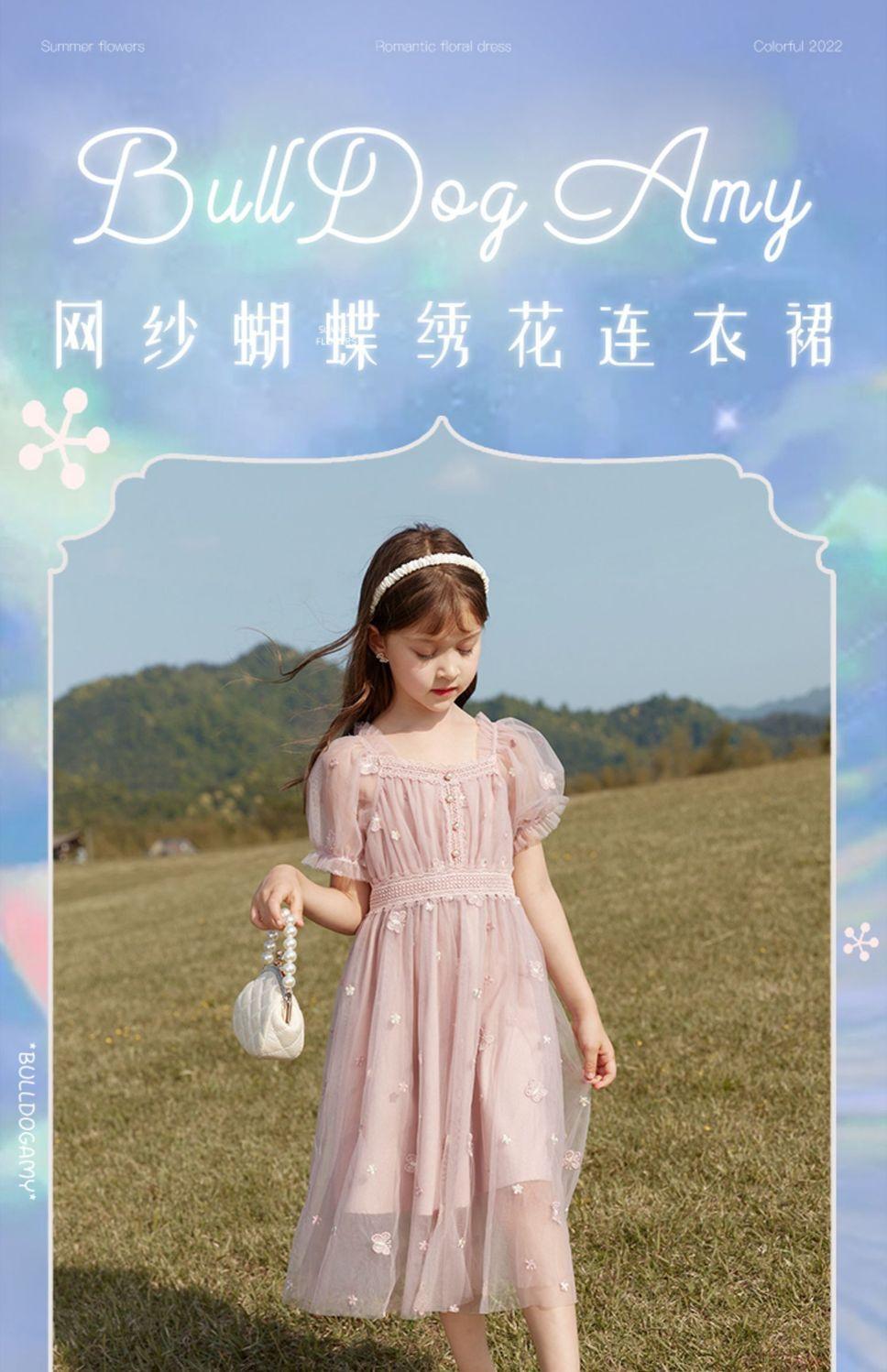CHENGRUI Cô gái ăn mặc mùa hè Hàn Quốc ngọt ngào siêu tiên công chúa gió trẻ em lưới váy cô gái nhỏ công chúa