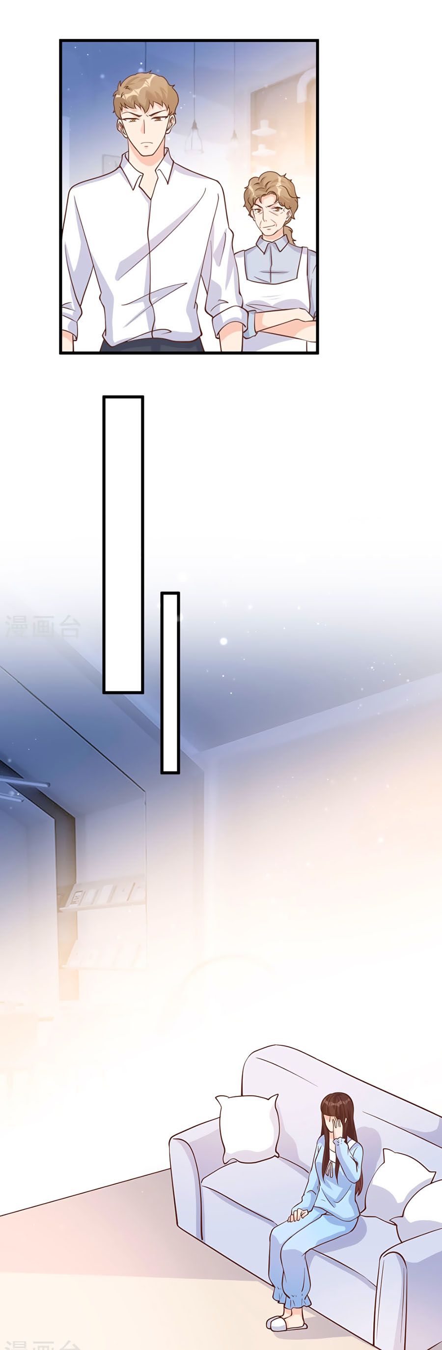 take me out chapter 51 19