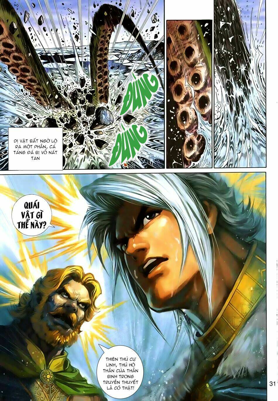 thần binh huyền kỳ 3+3.5 chapter 41 29