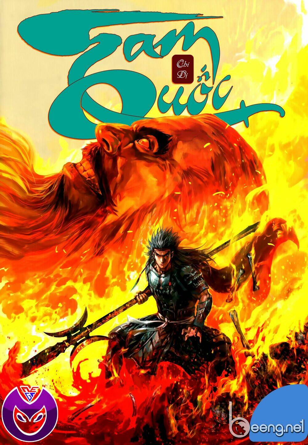 tam quốc chí dị chapter 59.1 1