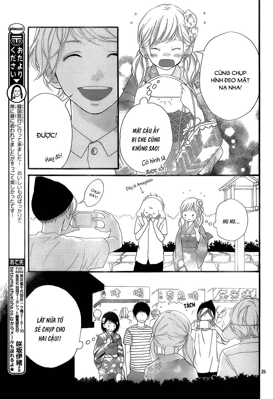 omoi, omoware, furi, furare chapter 18 25