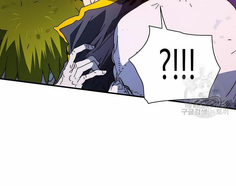 các chòm sao chỉ chú ý mình tôi chapter 27 245