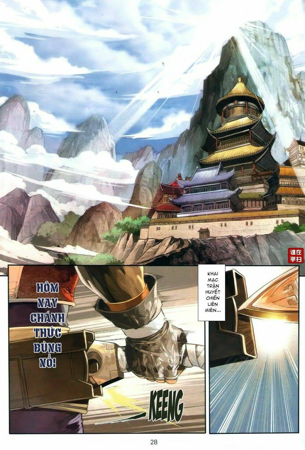 ôn thuỵ an quần hiệp truyện chapter 65 26