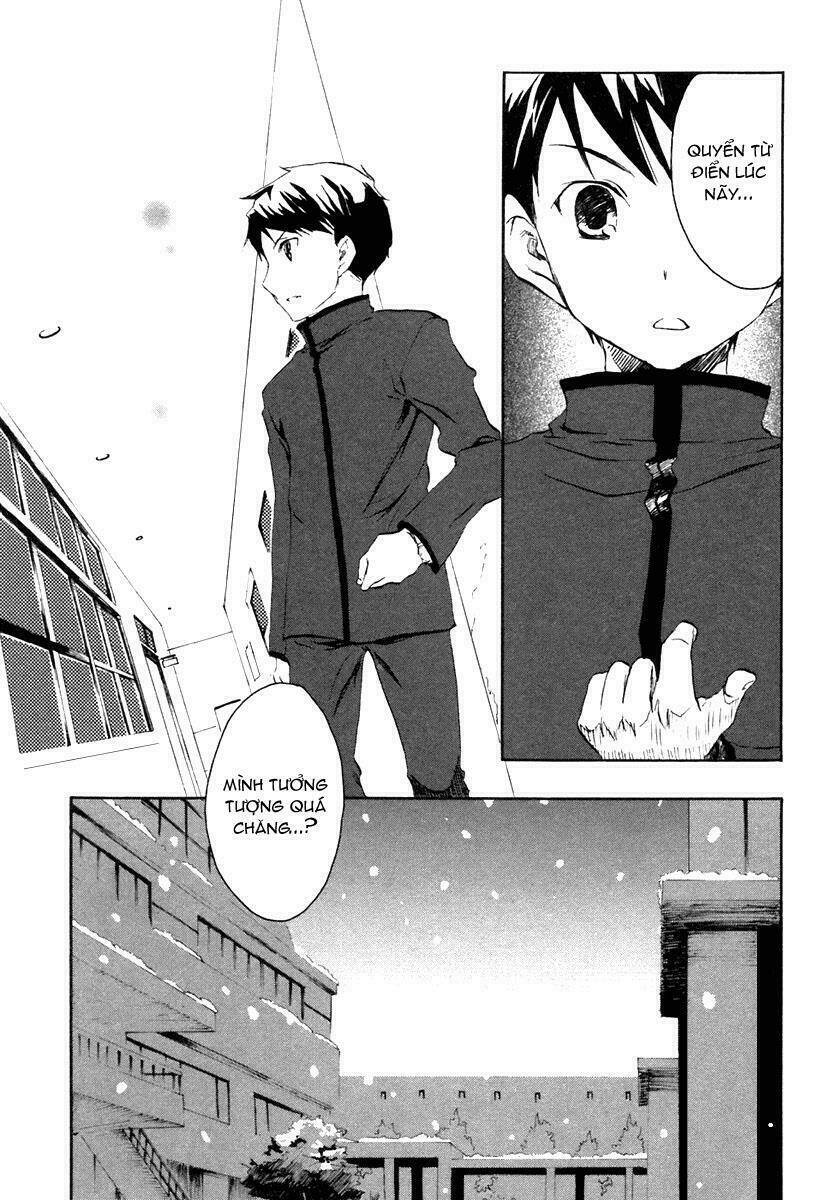watashitachi no tamura-kun chapter 1 59